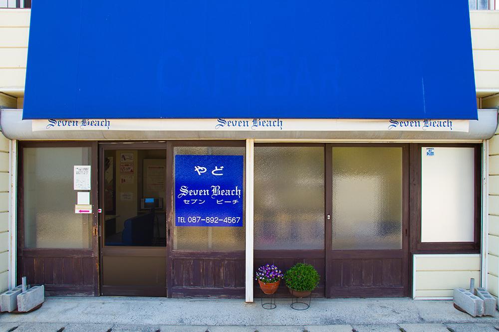 Yado Seven Beach Naoshima Exterior foto